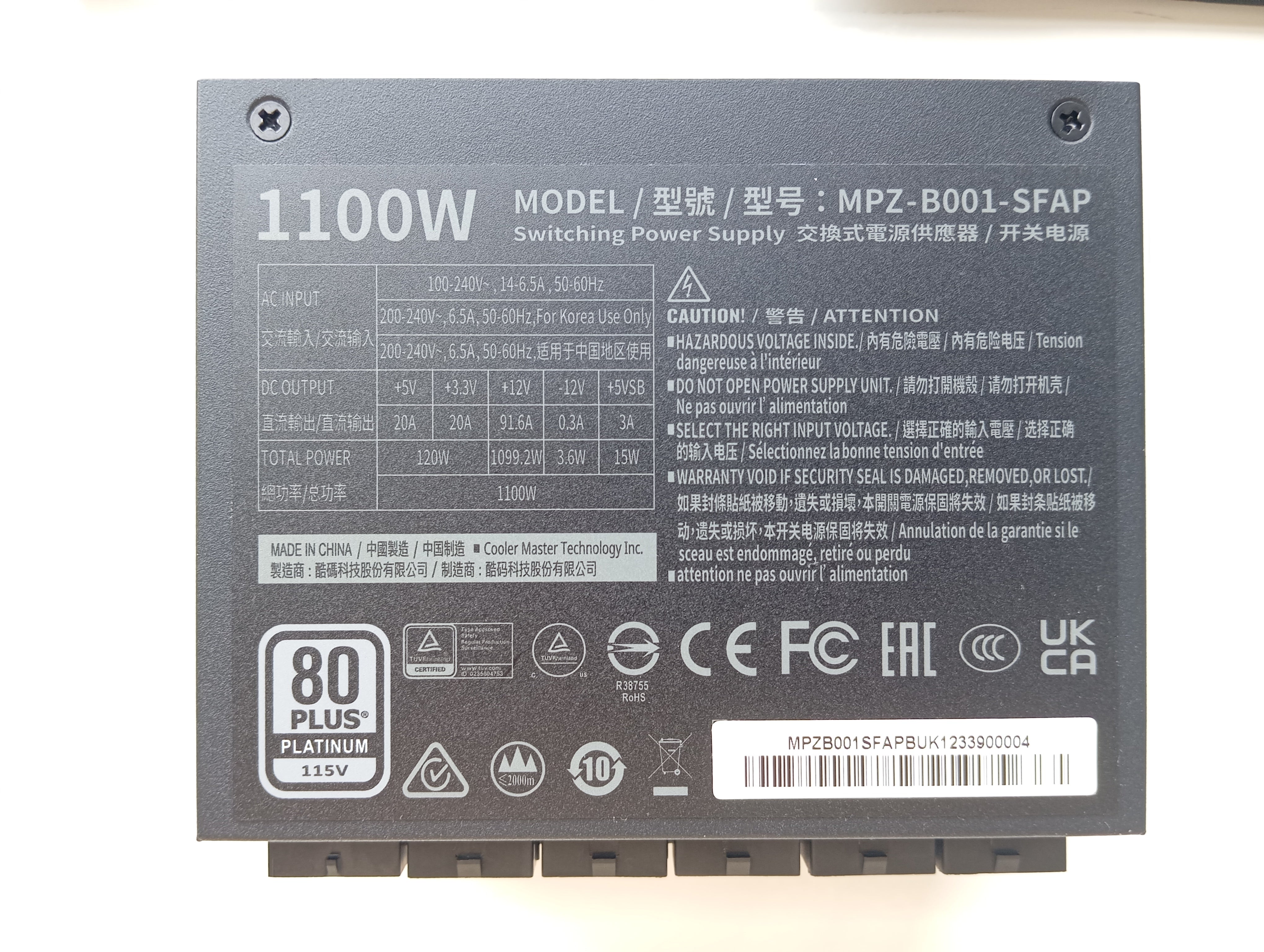 Refurbished Cooler Master V 1100 SFX Platinum Refurbished Cooler Master V 1100 SFX Platinum